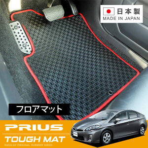 RUGSLAY ^t}bg tA}bg 1䕪 vEX ZVW30 H21/05`H23/12 O