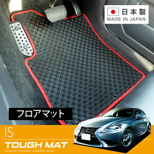RUGSLAY �^�t�}�b�g �t���A�}�b�g 1�䕪 IS GSE35 AVE35 H25/05�` 4WD