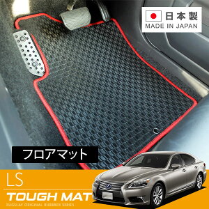 RUGSLAY ^t}bg tA}bg 1䕪 LS460 USF40 H24/10`H29/10 460  / 2WD / W{fB