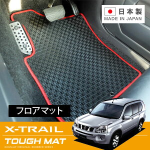 RUGSLAY �^�t�}�b�g �t���A�}�b�g 1�䕪 �G�N�X�g���C�� DNT31 H20/09�`H26/04 �f�B�[�[����