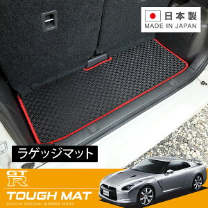 RUGSLAY ^t}bg gN}bg GT-R R35 H19/12`