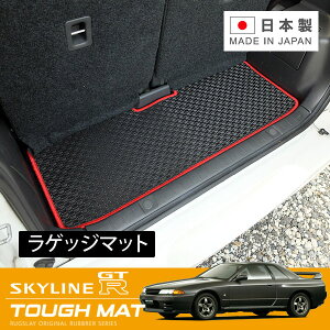 RUGSLAY �^�t�}�b�g �g�����N�}�b�g �X�J�C���C��GT-R BNR32 H01/08�`H07/01