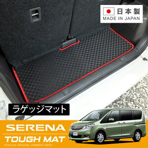 RUGSLAY �^�t�}�b�g ���Q�b�W�}�b�g �Z���i C26 FNC26 FC26 NC26 HFC26 H22/11�`H28/08