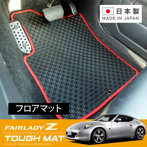 RUGSLAY �^�t�}�b�g �t���A�}�b�g 1�䕪 �t�F�A���f�BZ Z34 HZ34 H20/12�`R03/09 MT