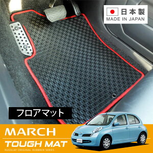 RUGSLAY ^t}bg tA}bg 1䕪 }[` K12 AK12 H14/03`H22/07 3hA / 2WD