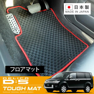 RUGSLAY �^�t�}�b�g �t���A�}�b�g 1�䕪 �f���J D:5 CV1W CV2W CV5W CV4W H24/07�`H31/02 8�l��� / ���A�q�[�^�[�_�N�g(2��ڃV�[�g��)�L