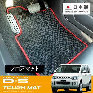 RUGSLAY �^�t�}�b�g �t���A�}�b�g 1�䕪 �f���J D:5 CV1W CV2W CV5W CV4W H20/01�`H31/02 7�l��� / ���A�q�[�^�[�_�N�g(2��ڃV�[�g��)�L