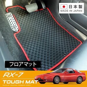 RUGSLAY ^t}bg tA}bg 1䕪 RX-7 FC3S S60/09`H03/11 ^]ȃXgbp[{^ƂȂ܂A}WbNe[vł̌Œ