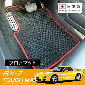 RUGSLAY ^t}bg tA}bg 1䕪 RX-7 FD3S H03/11`H15/04 O[h:XsbgRs (ȃA~tbgXg) / 4l / ^]ȃYh~@z[^Cv