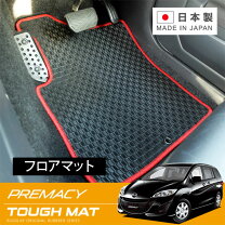 楽天市場】プレマシー ゴムマットの通販