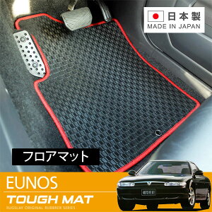 RUGSLAY �^�t�}�b�g �t���A�}�b�g 1�䕪 ���[�m�X�R�X�� JCESE JC3SE JCES JC3S GJ2AW H02/04�`H06/03