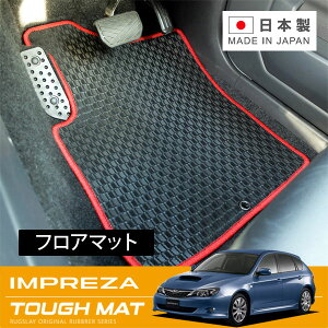 RUGSLAY ^t}bg tA}bg 1䕪 CvbT GH2 GH3 GH6 GH7 GH8 GRF GVF H19/06`H26/08 AT