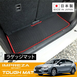 RUGSLAY �^�t�}�b�g ���Q�b�W�}�b�g �C���v���b�T�X�|�[�c�E�n�C�u���b�h GP2 GP3 GP6 GP7 GPE H23/12�`H28/10