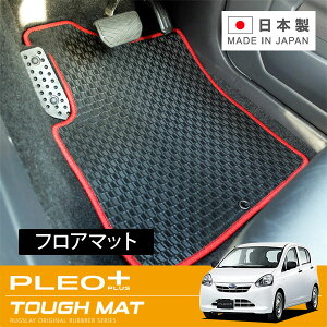RUGSLAY �^�t�}�b�g �t���A�}�b�g 1�䕪 �v���I�v���X LA300F H24/12�`H29/05 2WD / ���A�q�[�^�[�_�N�g�L