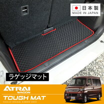 楽天市場】アトレーワゴン ラゲッジマットの通販