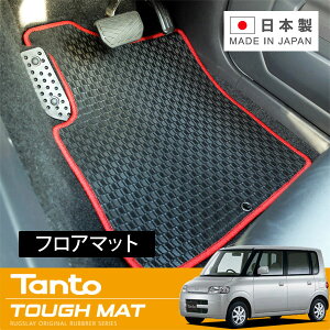 RUGSLAY �^�t�}�b�g �t���A�}�b�g 1�䕪 �^���g�E�^���g�J�X�^�� L350S L360S H15/11�`H19/12