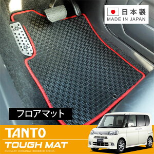 RUGSLAY ^t}bg tA}bg 1䕪 ^gE^gJX^ L375S H22/09`H25/10  / 2WD / Aq[^[_NgL