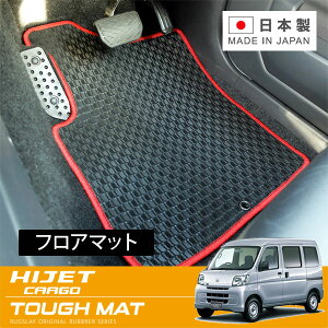 RUGSLAY �^�t�}�b�g �t���A�}�b�g 1�䕪 �n�C�[�b�g�J�[�S S321V S331V H23/12�`H29/11 �O���[�h:�X�y�V���� / DX / �r�W�l�X�p�b�N �����~�e�b�h�܂�