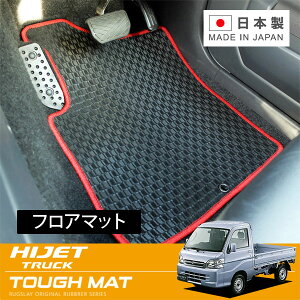 RUGSLAY ^t}bg tA}bg 1䕪 nC[bggbN S500P S510P H26/09` AT / W{