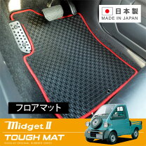 楽天市場】ミゼットⅱ フロアマットの通販
