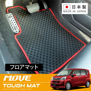 RUGSLAY �^�t�}�b�g �t���A�}�b�g 1�䕪 ���[���E�J�X�^�� LA160S H26/12�`R05/07 4WD