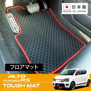 RUGSLAY ^t}bg tA}bg 1䕪 Ag^[{RS HA36S H27/03`H30/11