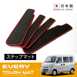 RUGSLAY ^t}bg Xebv}bg GuCo DA64V H17/08`H27/02