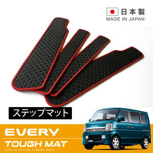 RUGSLAY ^t}bg Xebv}bg GuCS DA64W H17/08`H27/02