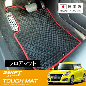 RUGSLAY ^t}bg tA}bg 1䕪 XCtgX|[c ZC32S H23/12`H29/09