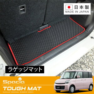 RUGSLAY ^t}bg QbW}bg Xy[VAEXy[VAJX^EXy[VAJX^Z MK32S MK42S H25/03`H29/12