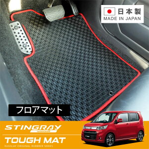 RUGSLAY ^t}bg tA}bg 1䕪 SRXeBO[ MH34S MH44S H24/09`H29/02