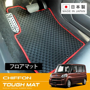 RUGSLAY �^�t�}�b�g �t���A�}�b�g 1�䕪 �V�t�H�� LA600F H28/12�`R01/07 2WD / ���A�q�[�^�[�_�N�g�L