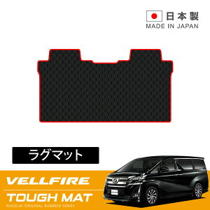 RUGSLAY ^t}bg O}bg Ft@CA AGH30W AGH35W GGH30W GGH35W H27/01`R05/06 2ڗp / 2ڃV[gdIbg}p