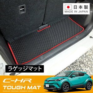 RUGSLAY ^t}bg QbW}bg C-HR ZYX10 NGX50 H28/12`