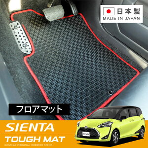 RUGSLAY ^t}bg tA}bg 1䕪 VG^ NSP170G H30/09`R04/08 5l / 2WD / ndl