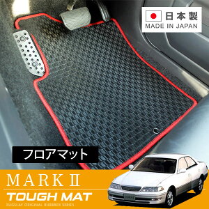 RUGSLAY ^t}bg tA}bg 1䕪 }[NII JZX100 GX100 LX100 JZX101 H08/09`H12/10 2WD / ^]ȃXgbp[z[2