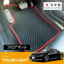 楽天市場】lexus lc500フロア マット 純正の通販