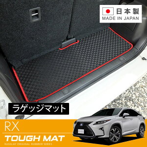 RUGSLAY ^t}bg QbW}bg RX AGL20W AGL25W GYL20W GYL25W H27/10`R01/08 5l