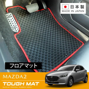 RUGSLAY ^t}bg tA}bg 1䕪 MAZDA2 DJ5AS DJ5FS DJLAS DJLFS R01/09`