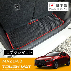 RUGSLAY ^t}bg QbW}bg MAZDA3 BPFP BP5P BP8P BP5P BP8P BPEP R01/05` t@XgobN