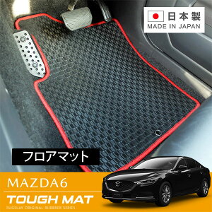 RUGSLAY �^�t�}�b�g �t���A�}�b�g 1�䕪 MAZDA6 GJ2AP R01/08�` �Z�_�� / 4WD