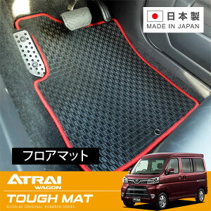 RUGSLAY ^t}bg tA}bg 1䕪 Ag[S S321G S331G H29/11`R03/12 