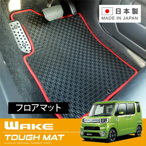 RUGSLAY ^t}bg tA}bg 1䕪 EFCN LA700S LA710S H26/11`R04/08 W[GfBVp