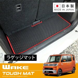 RUGSLAY ^t}bg QbW}bg EFCN LA700S LA710S H26/11`R04/08