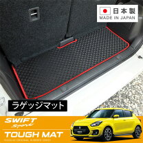 楽天市場】zc33s ラゲッジアンダートレーの通販