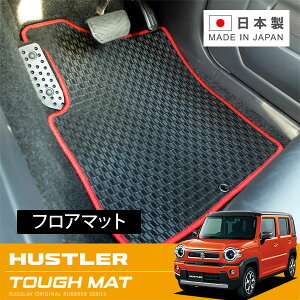 RUGSLAY タフマット フロアマット 1台分 ハスラー MR52S MR92S R02/01〜
