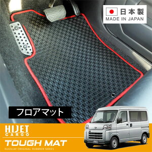 RUGSLAY �^�t�}�b�g �t���A�}�b�g 1�䕪 �n�C�[�b�g�J�[�S S700V S710V R03/12�` ���A�V�[�g��̌^ / �O���[�h�FDX / �X�y�V�����N���[�� / �X�y�V����