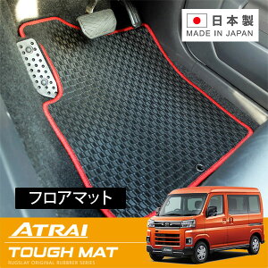 RUGSLAY �^�t�}�b�g �t���A�}�b�g 1�䕪 �A�g���[ S700V S710V R03/12�`
