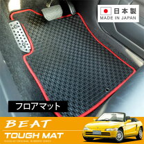 楽天市場】ホンダ ビート pp1 フロアマット（車用品｜車用品・バイク 