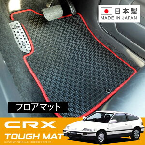 RUGSLAY �^�t�}�b�g �t���A�}�b�g 1�䕪 CR-X EF6 EF7 EF8 S63/08�`H04/02